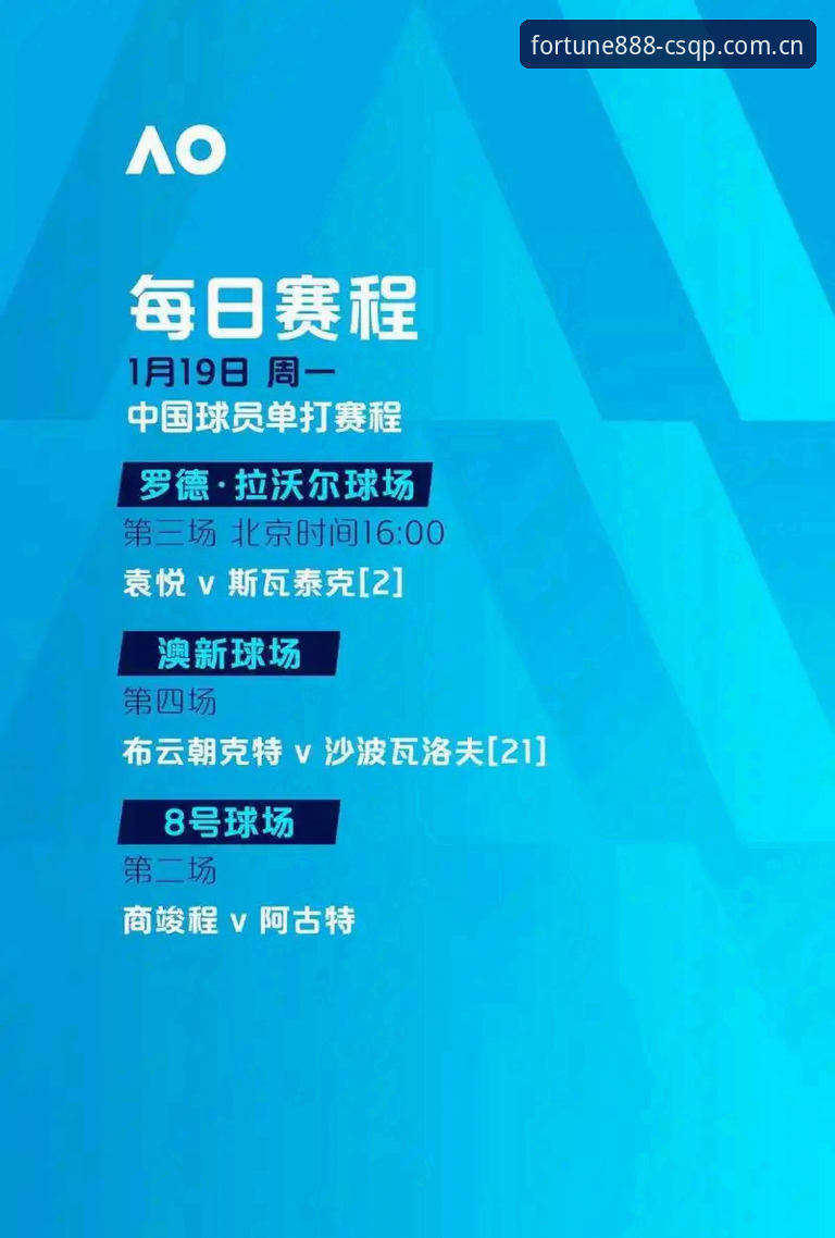 CSQP棋牌下载安装安装失败 资深棋牌玩家马强分享:欧联杯决赛观赛体验与CSQP平台使用心得